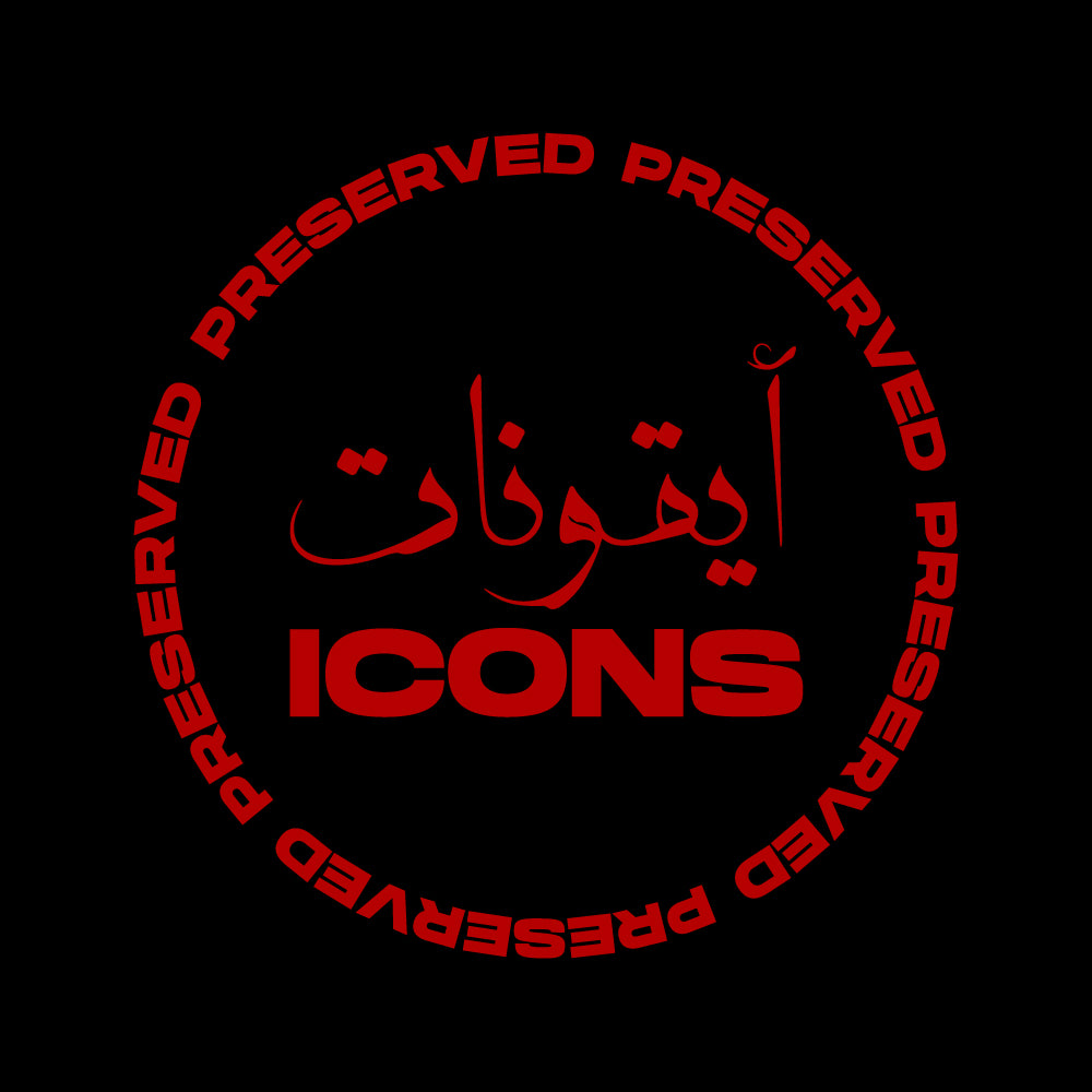 ICONS أيقونات