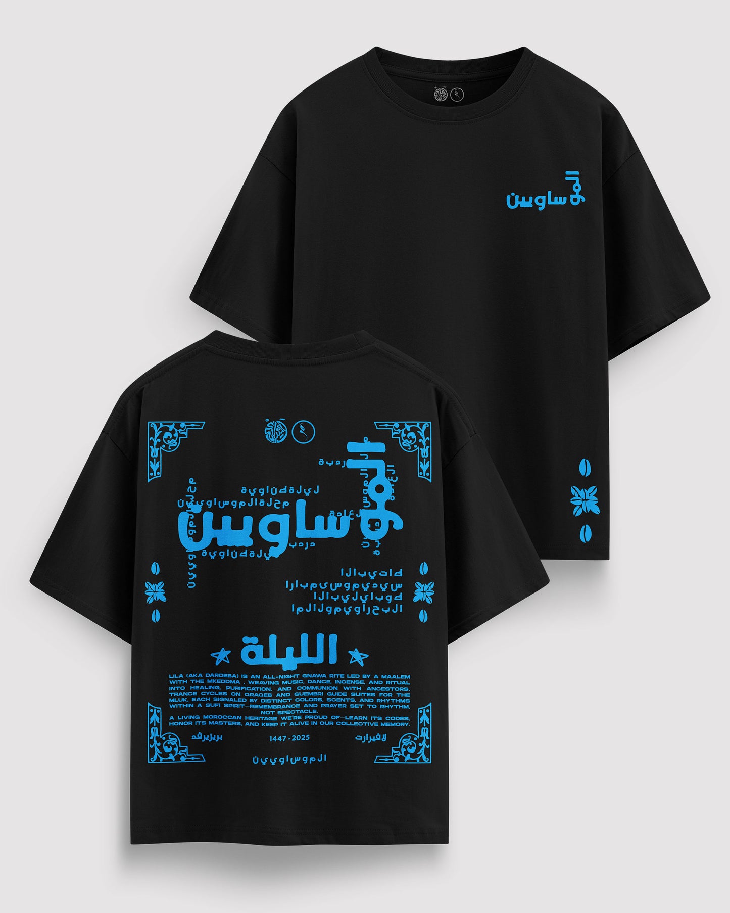 LILA الليلة