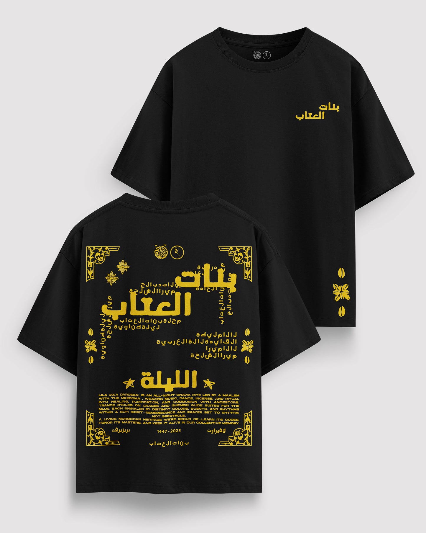 LILA الليلة