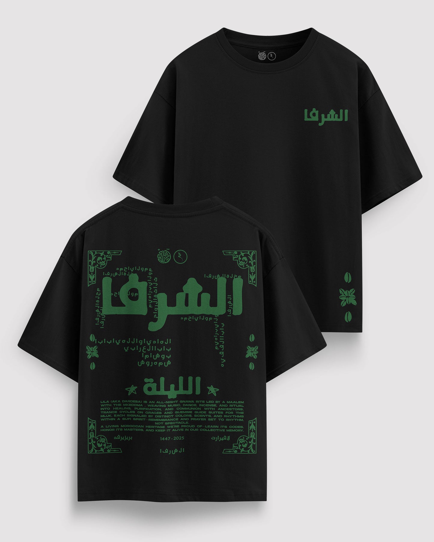 LILA الليلة