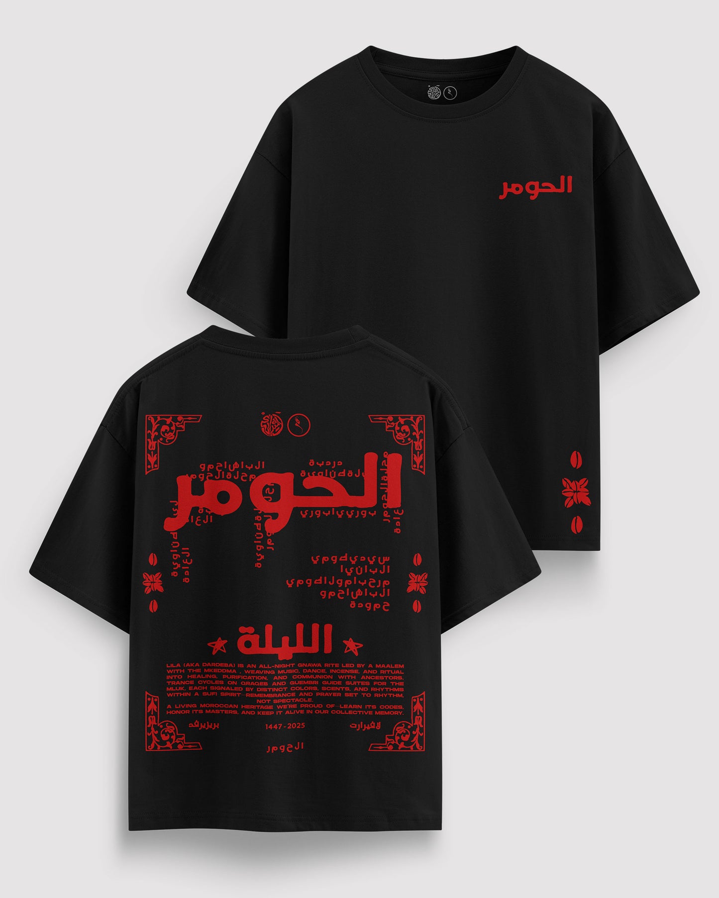 LILA الليلة