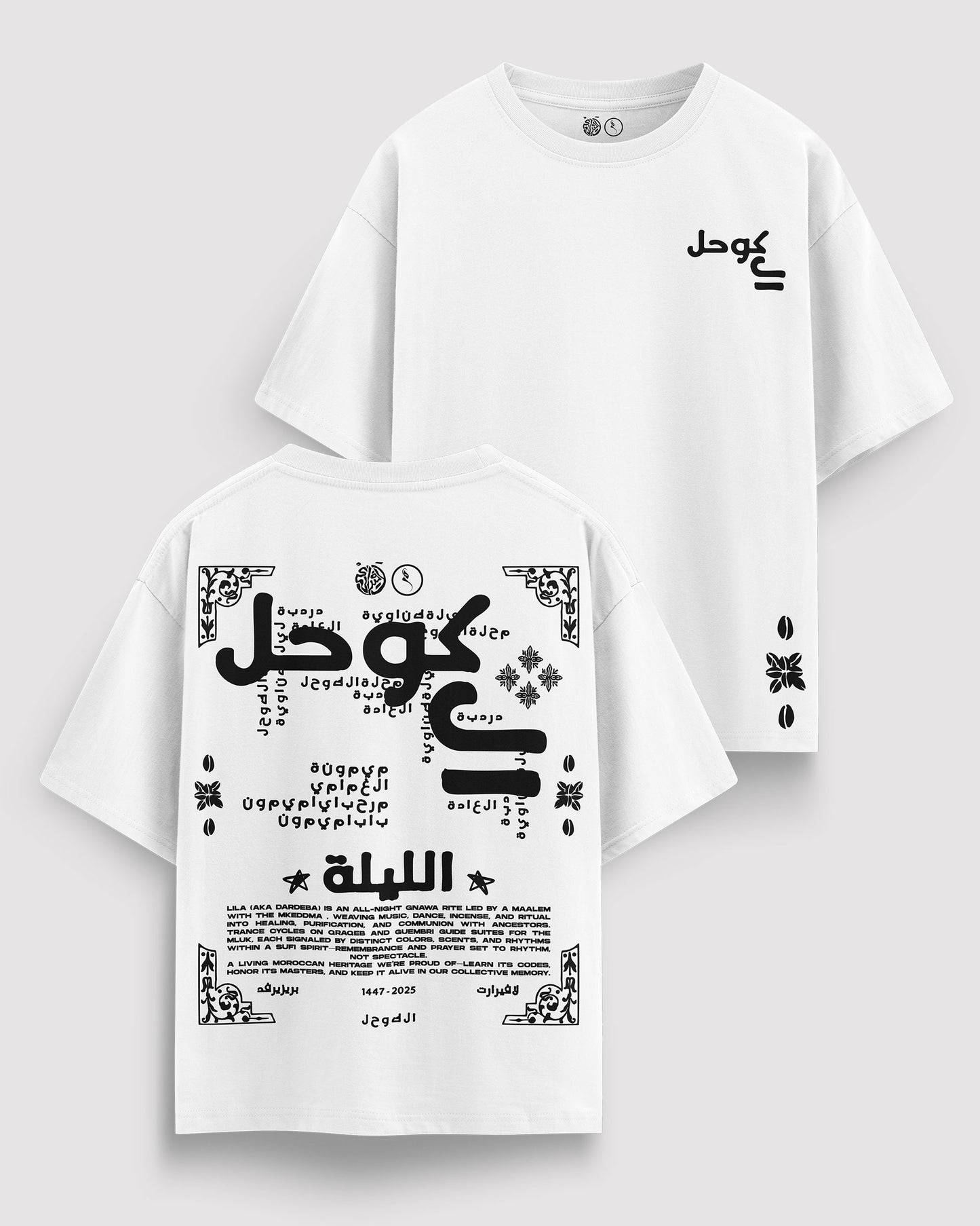 LILA الليلة
