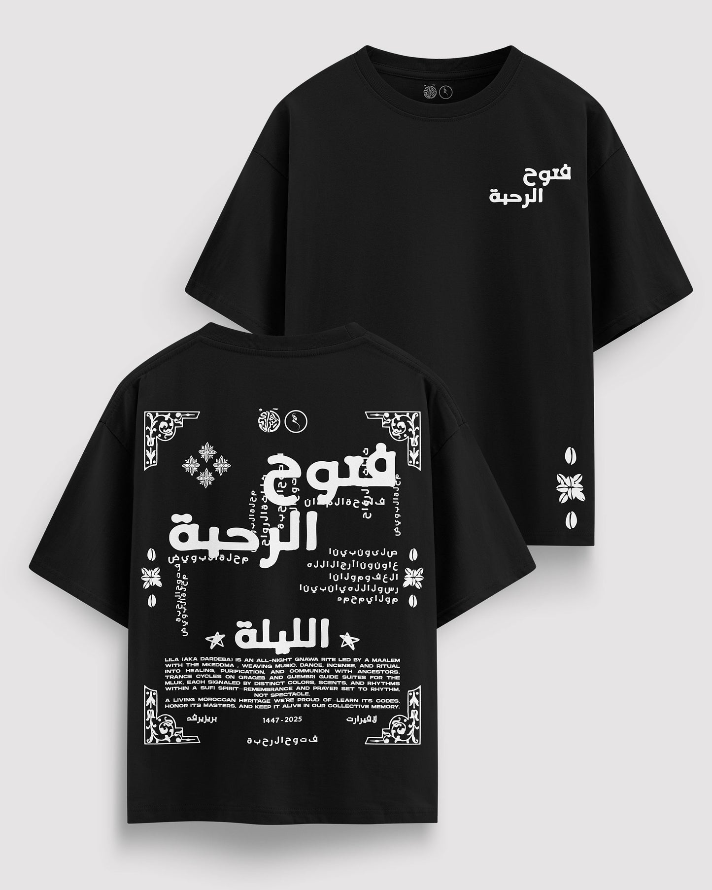 LILA الليلة