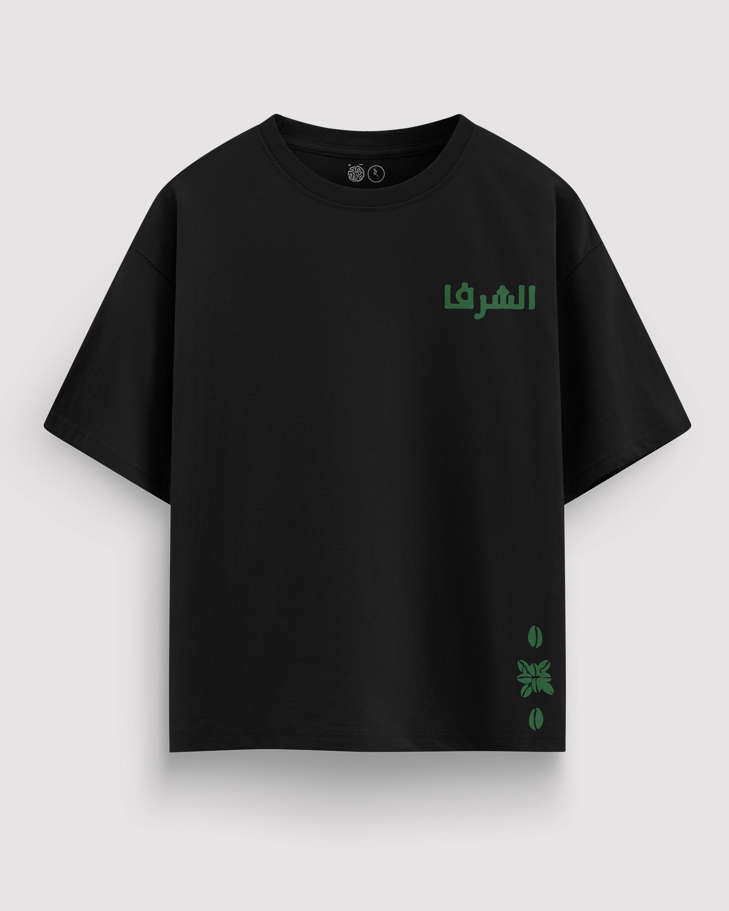 CHERFA الشرفا