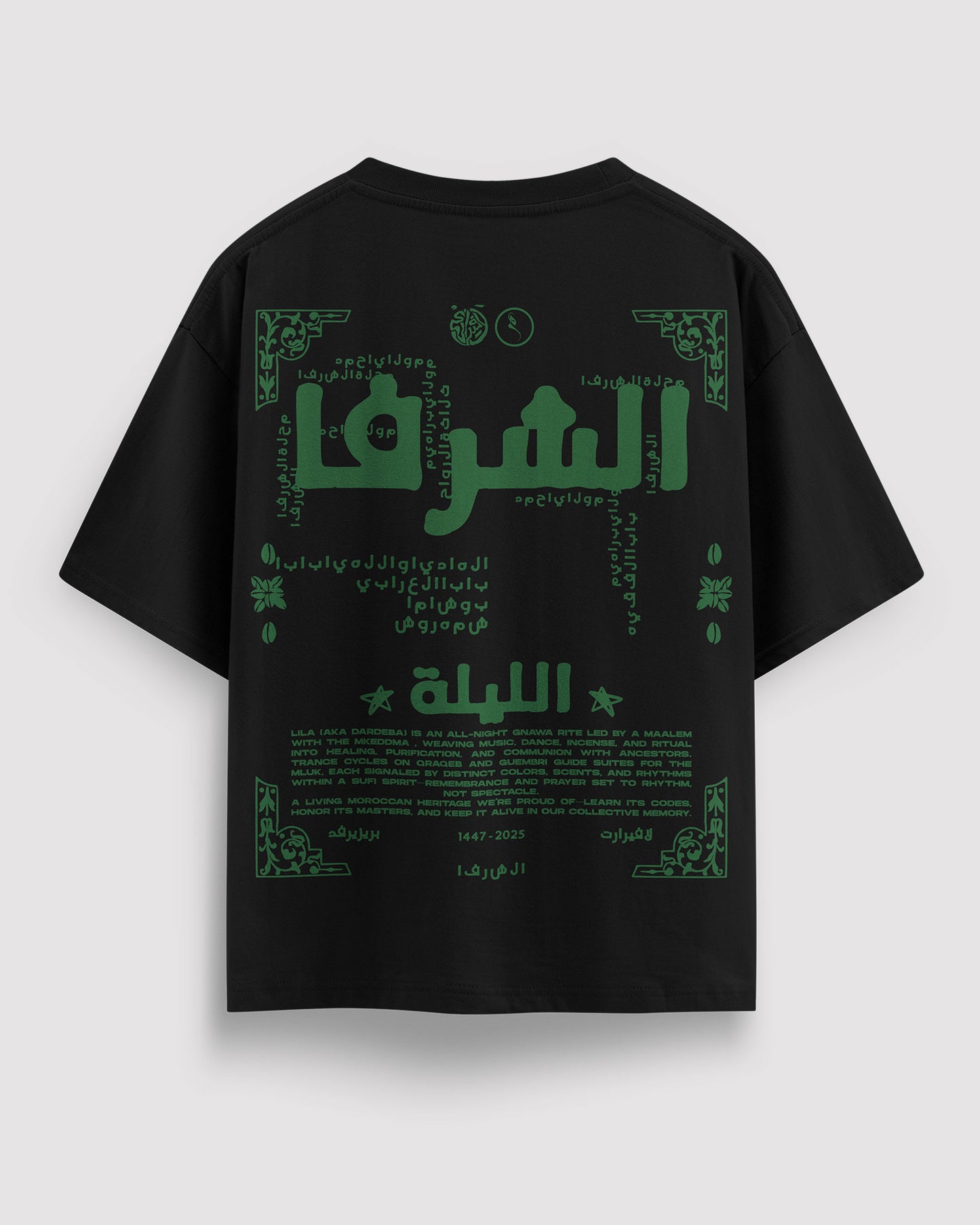 CHERFA الشرفا