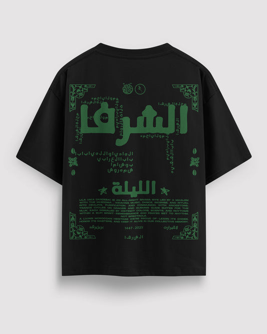 CHERFA الشرفا
