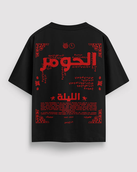 EL'HOUMER الحومر