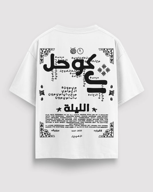 EL'KOUHEL الكوحل
