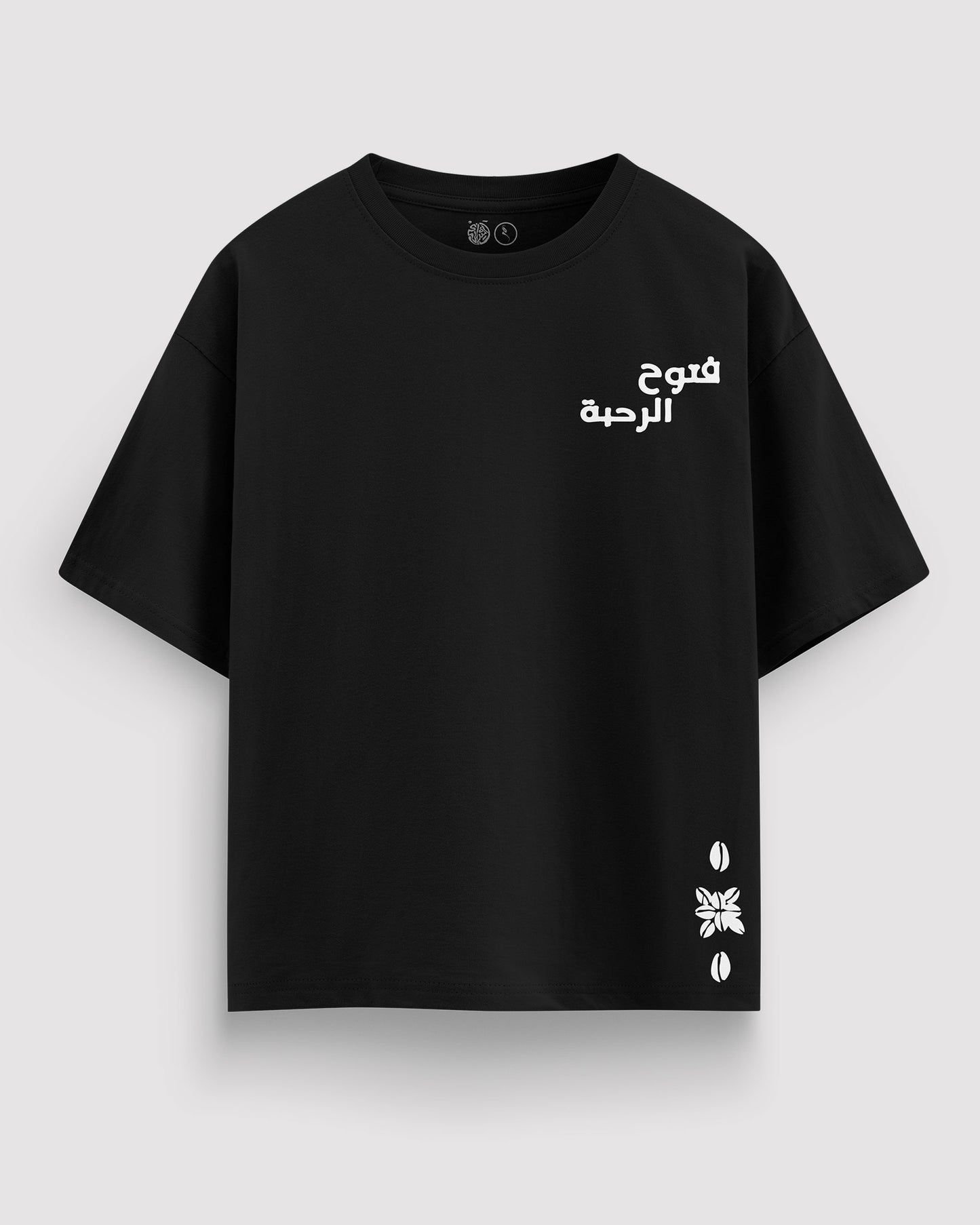 FTOUH REHBA فتوح الرحبة