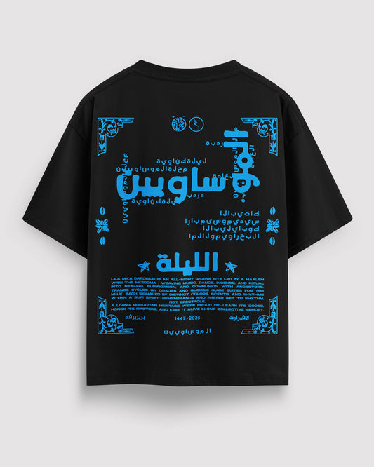 EL'MOSSAWYIN الموساويين