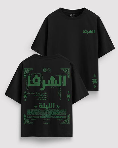 LILA الليلة
