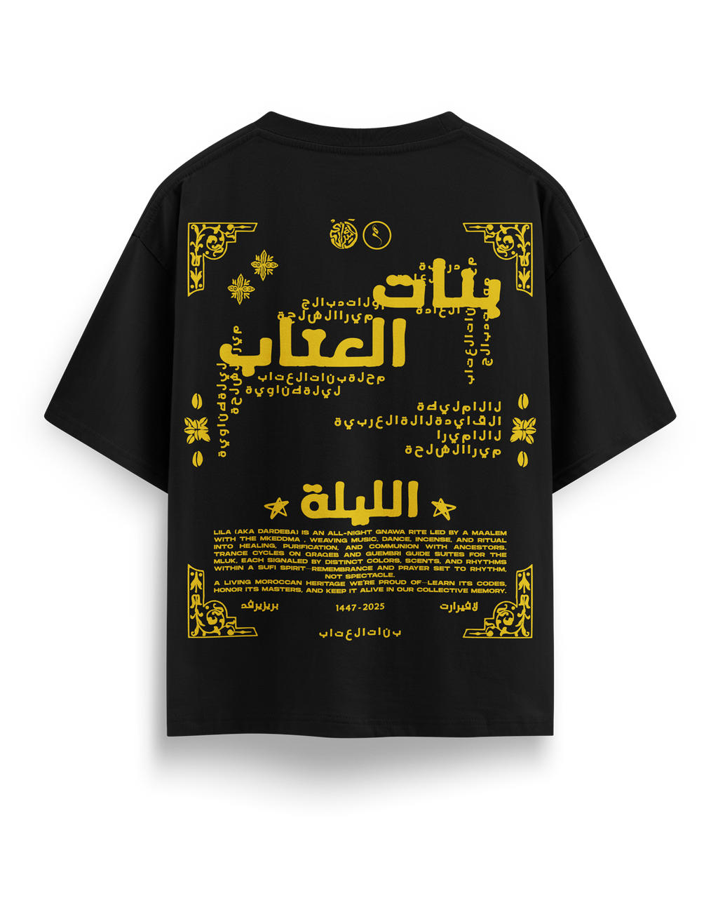 BNAT LAATAB بنات العتاب