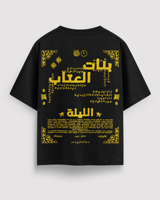 BNAT LAATAB بنات العتاب