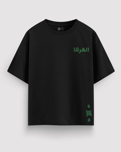 CHERFA الشرفا
