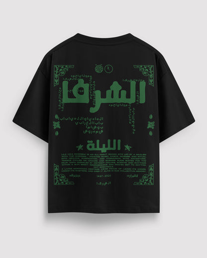 CHERFA الشرفا