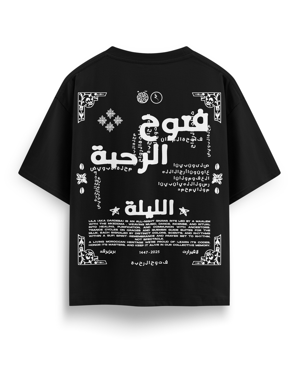 FTOUH REHBA فتوح الرحبة