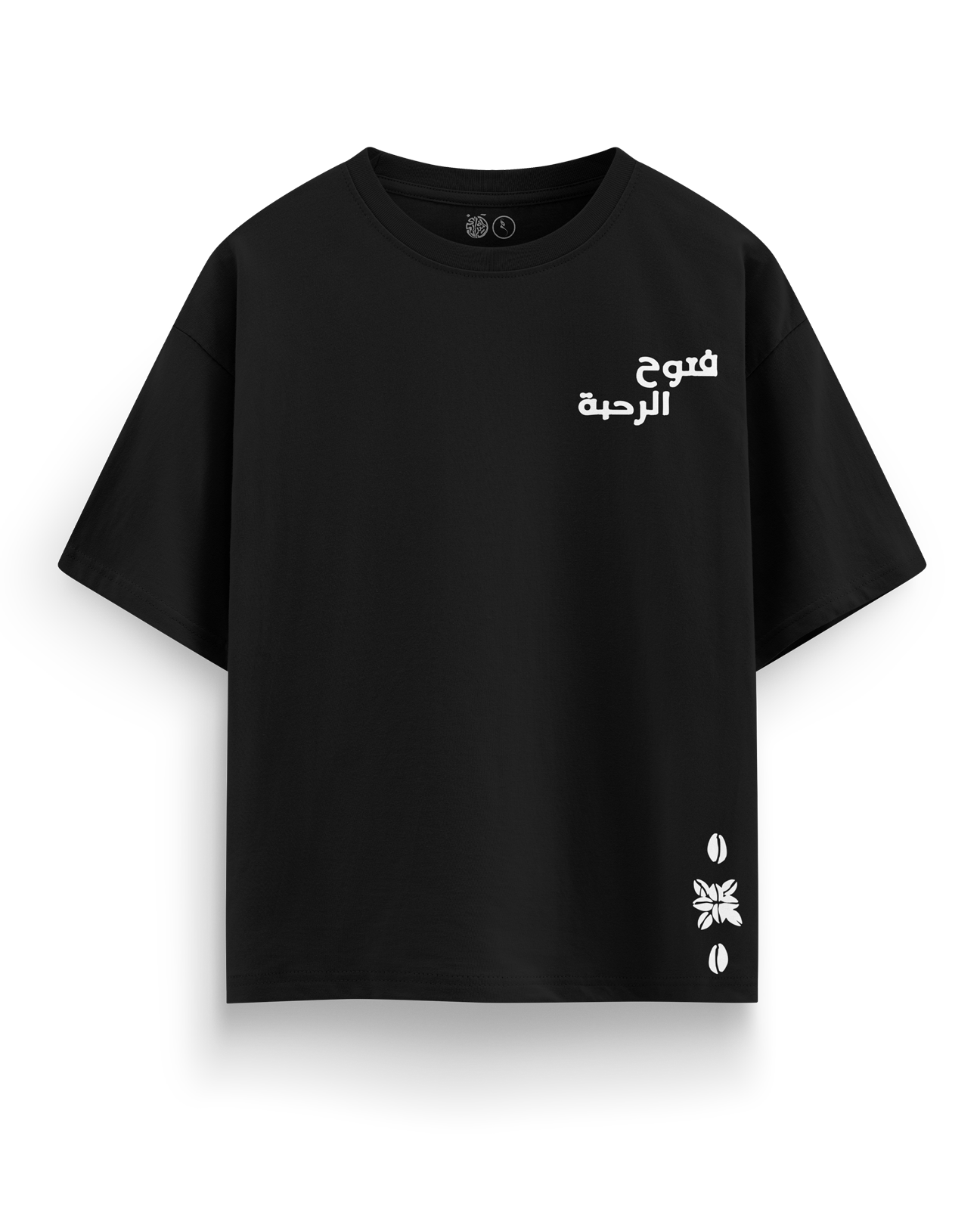 FTOUH REHBA فتوح الرحبة