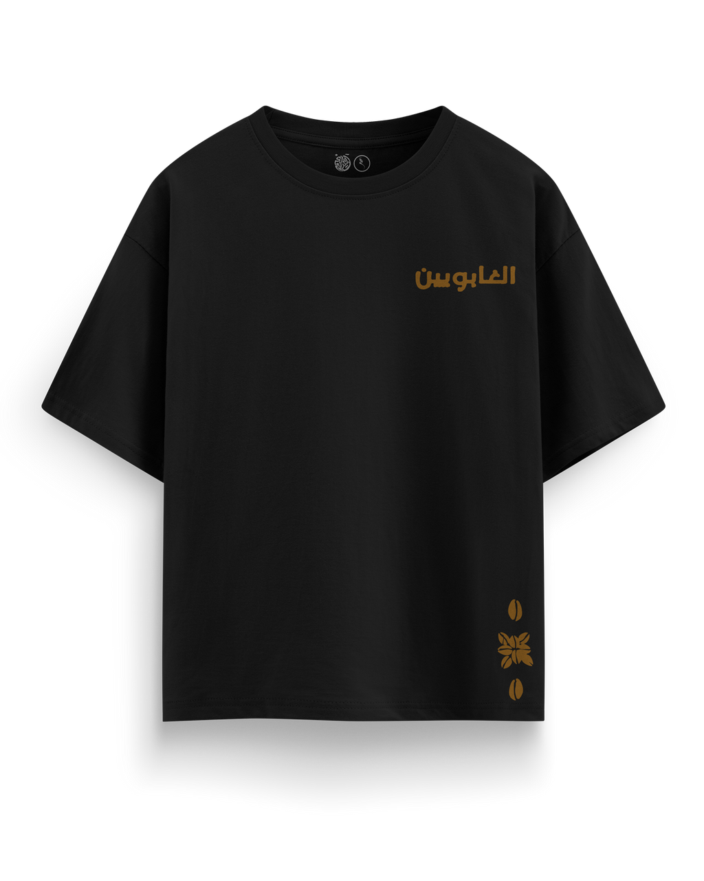 EL'GHABAWYIN الغابويين