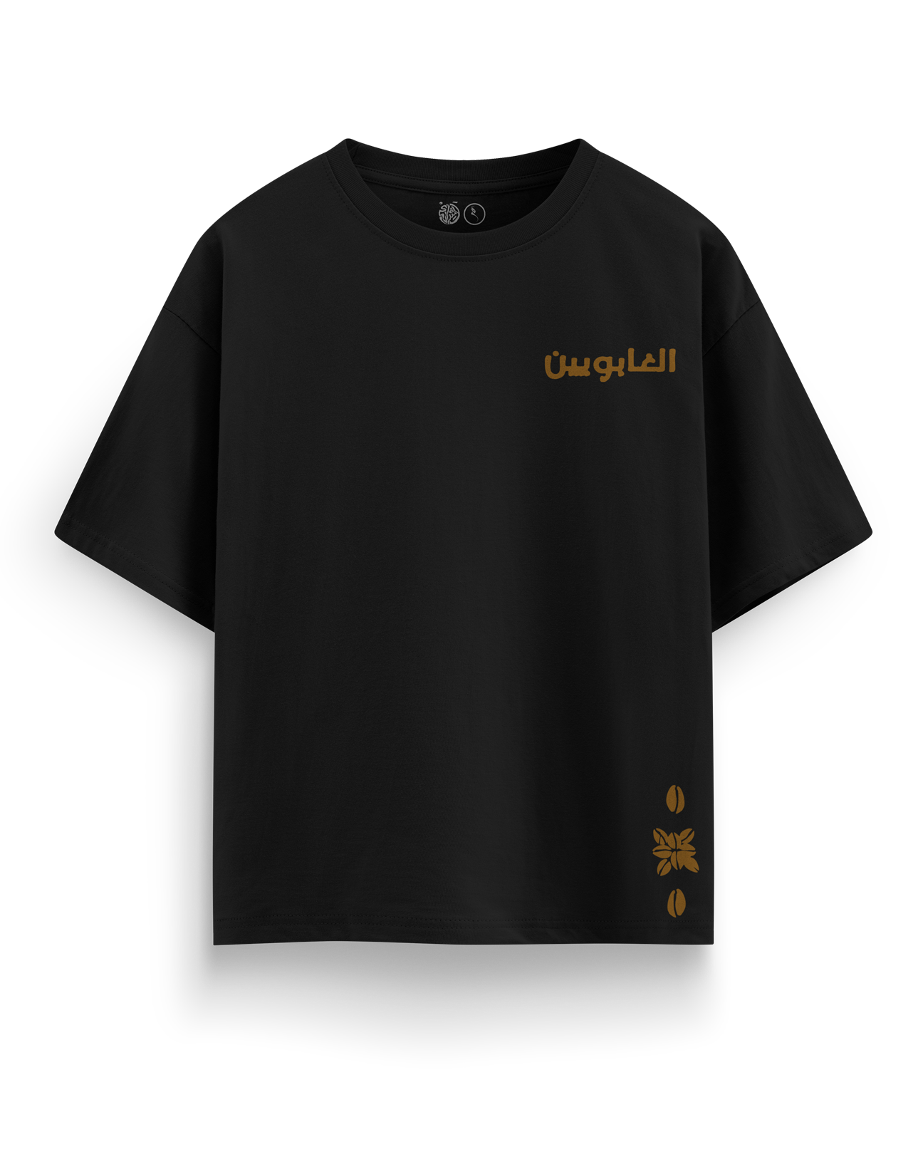 EL'GHABAWYIN الغابويين