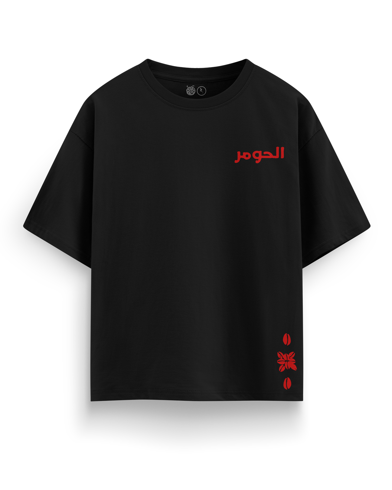 EL'HOUMER الحومر