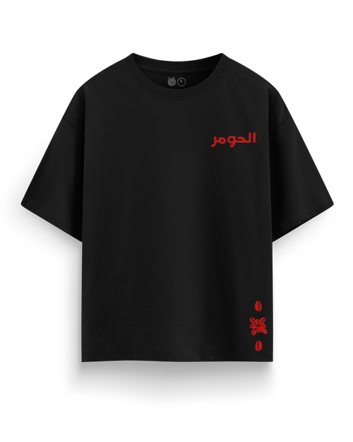 EL'HOUMER الحومر