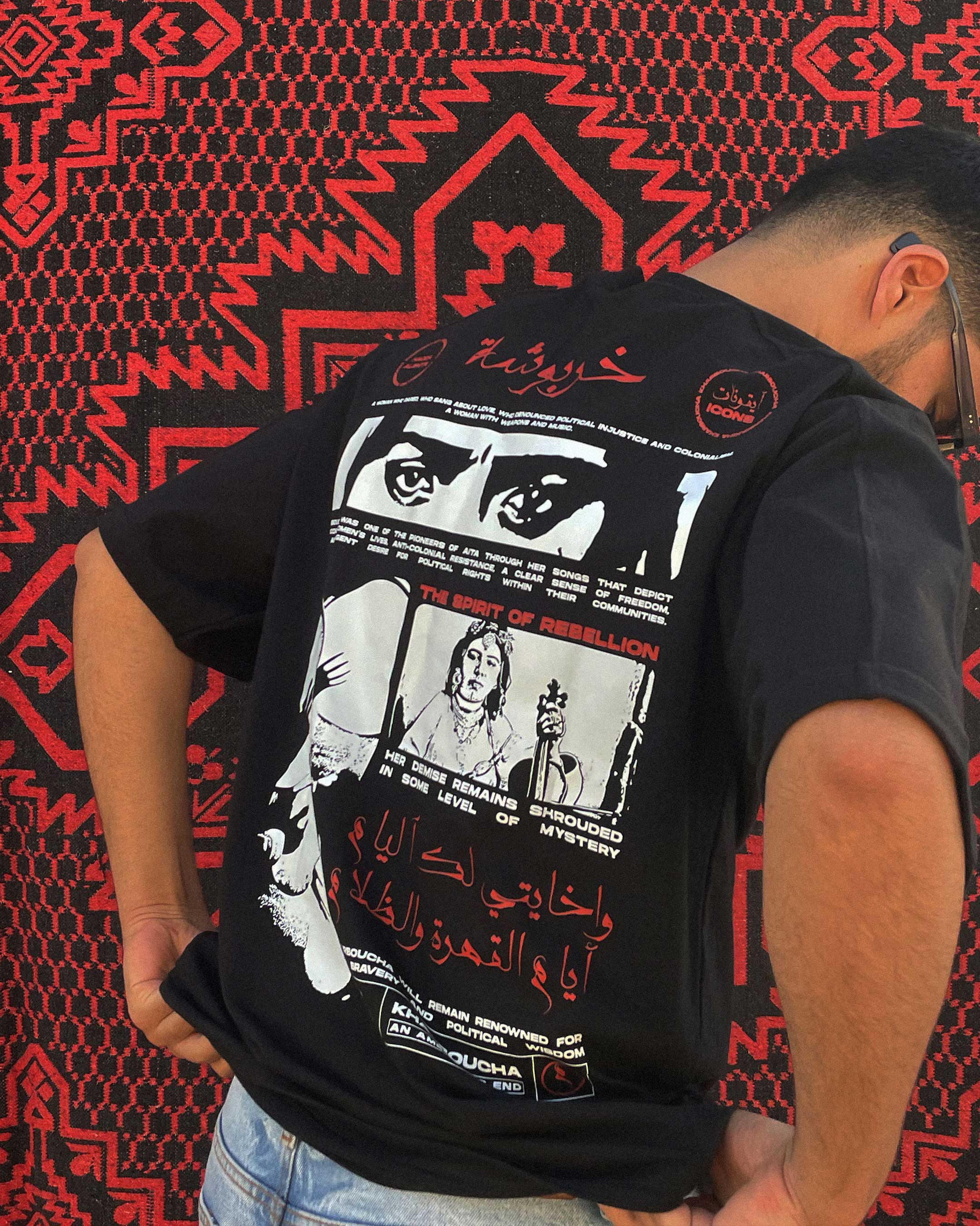 KHARBOUCHA The Spirit of Rebellion