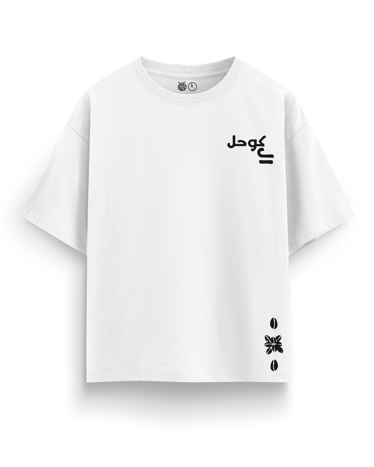 EL'KOUHEL الكوحل