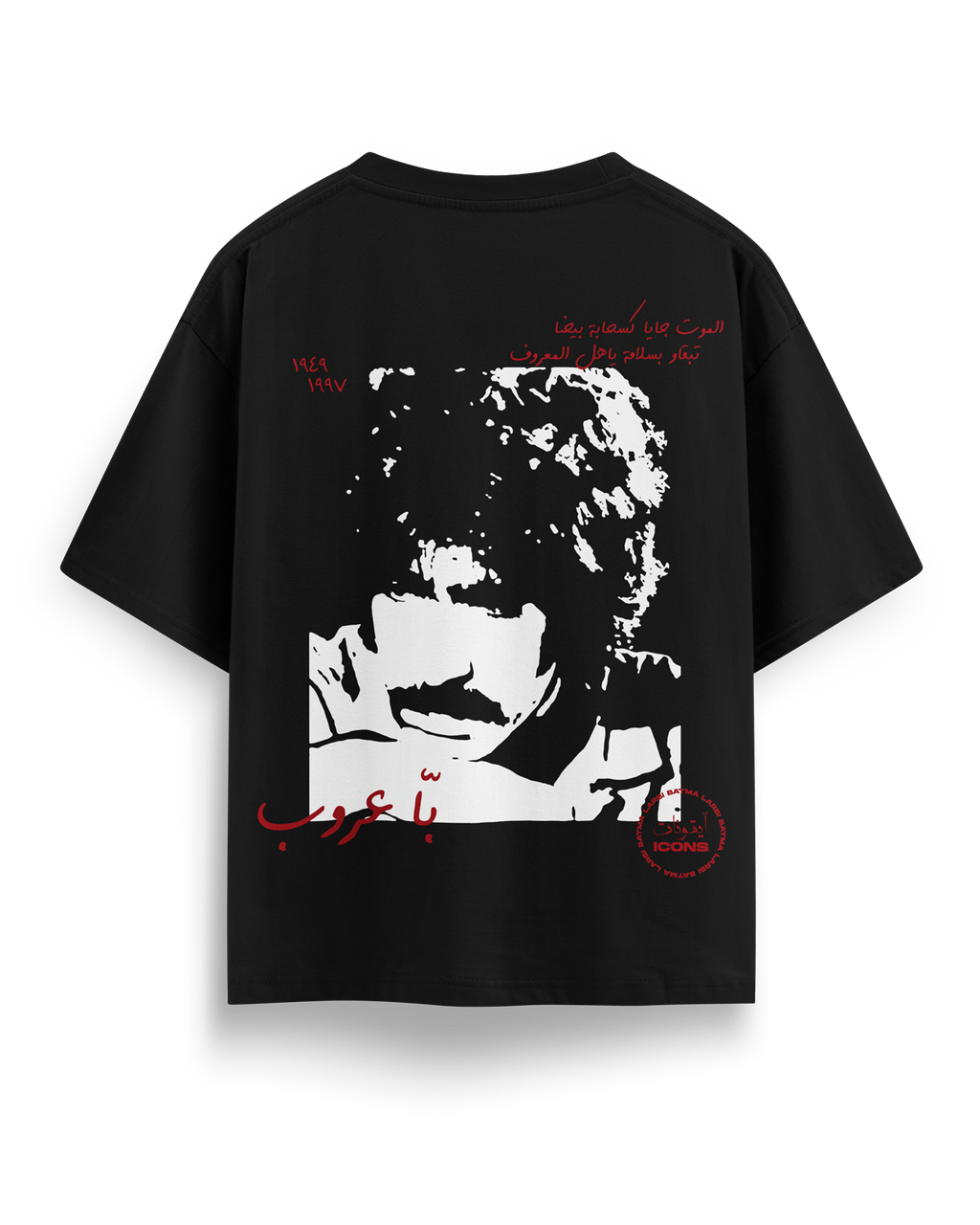 LARBI BATMA The Revolutionary Legend