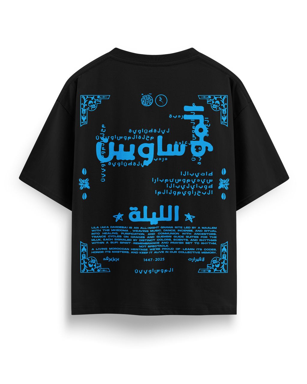 EL'MOSSAWYIN الموساويين