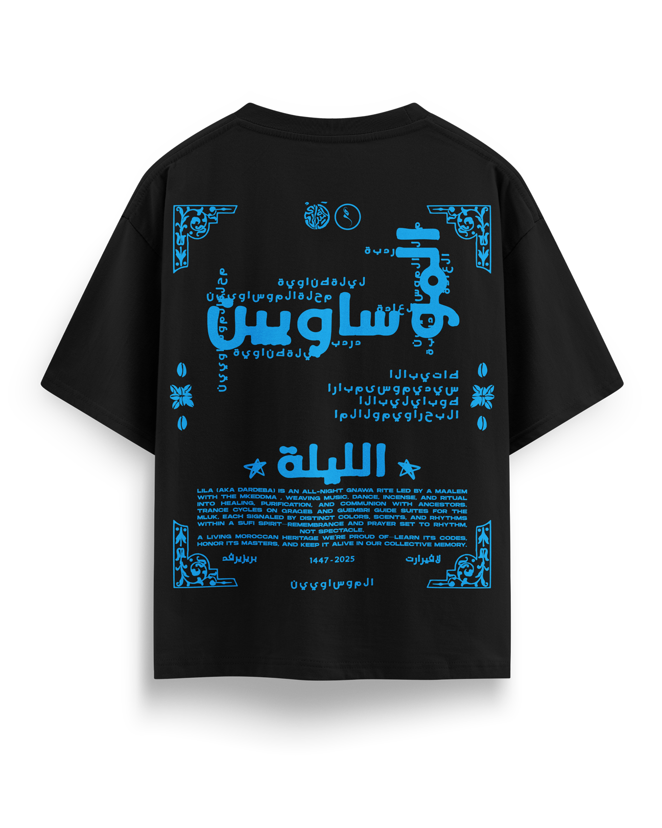 EL'MOSSAWYIN الموساويين